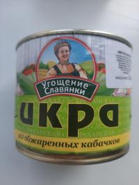 Запрет продажи Икра из кабачков Угощение славянки