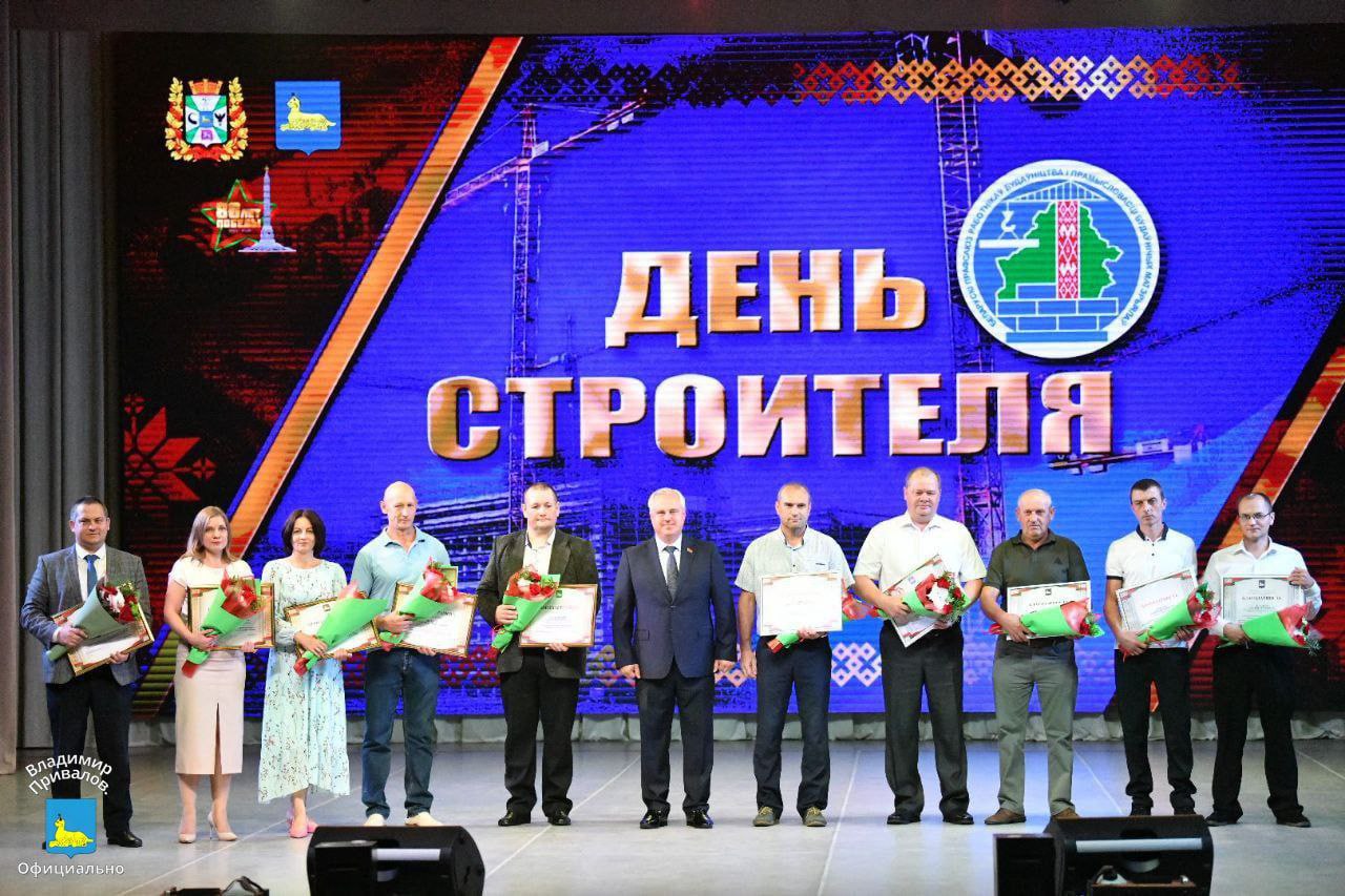 День строителя в Гомеле