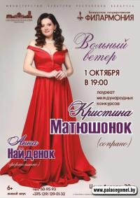 Осенний подарок: один билет в музей на двоих