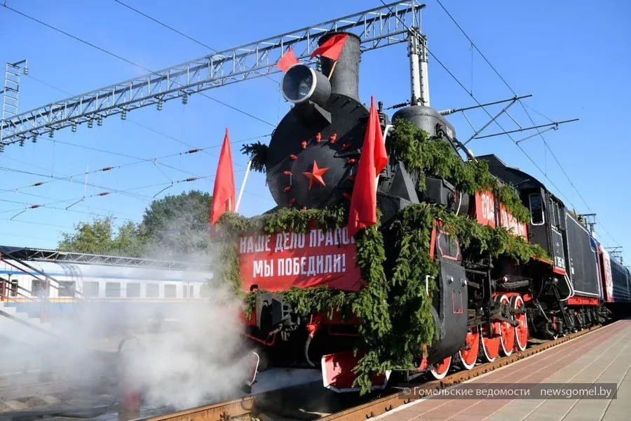 Поезд Победы в Гомеле 26-27 июня 2025
