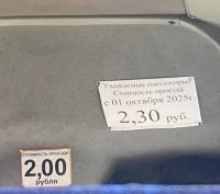 Проезд в гомельских маршрутках подорожает с 1 октября 2025