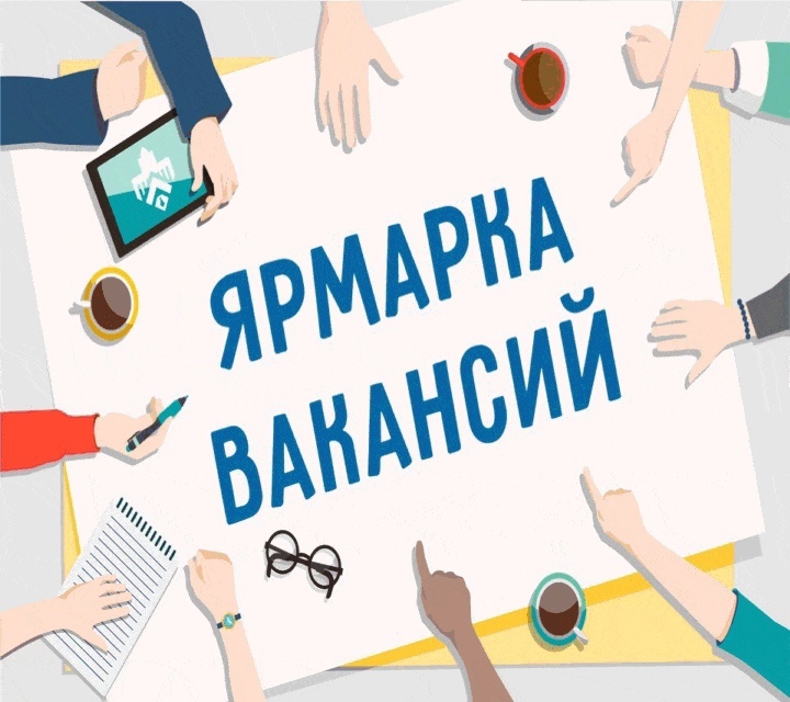 Работа и вакансии в Гомеле. Ярмарки вакансий. 