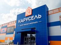 В ТЦ «Карусель» пройдёт акция «Вместе за безопасность!» В ТЦ «Карусель» пройдёт акция «Вместе за безопасность!»