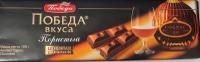 Запрет продажи Шоколад пористый с коньяком «Победа вкуса» Запрет продажи Шоколад пористый с коньяком «Победа вкуса»