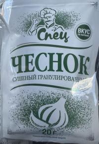 Запрет продажи сушеного Чеснока Спец 